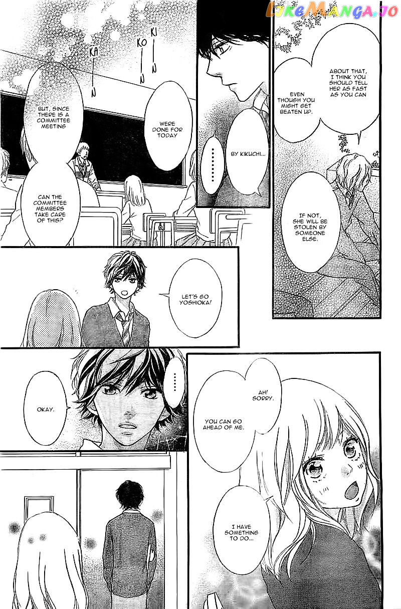 Ao Haru Ride, Chapter 30 image 16